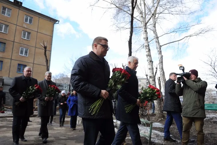 Текс магнит необр