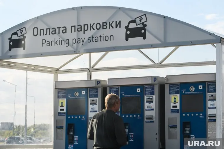 Власти объявили, что платных парковок в городе не будет