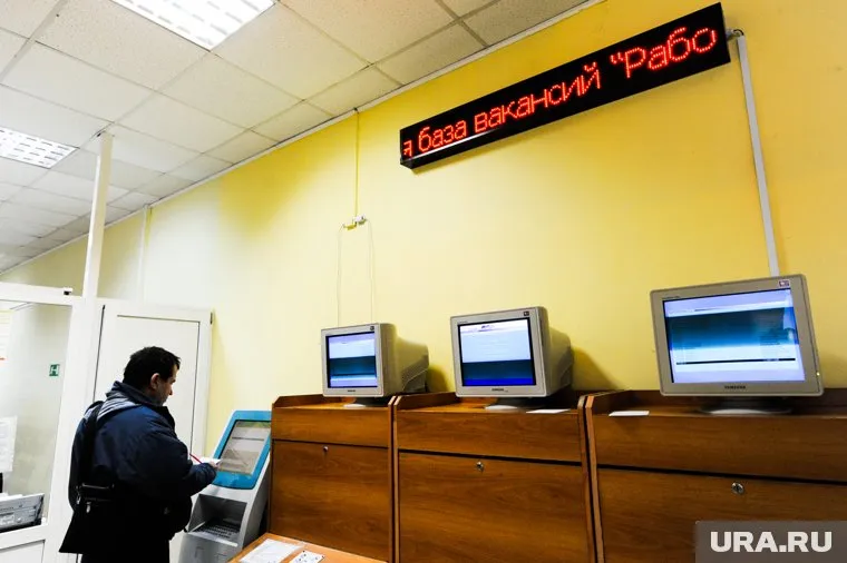 В среднем жители ЯНАО на поиски работы тратят 3,8 месяца (фото из архива)