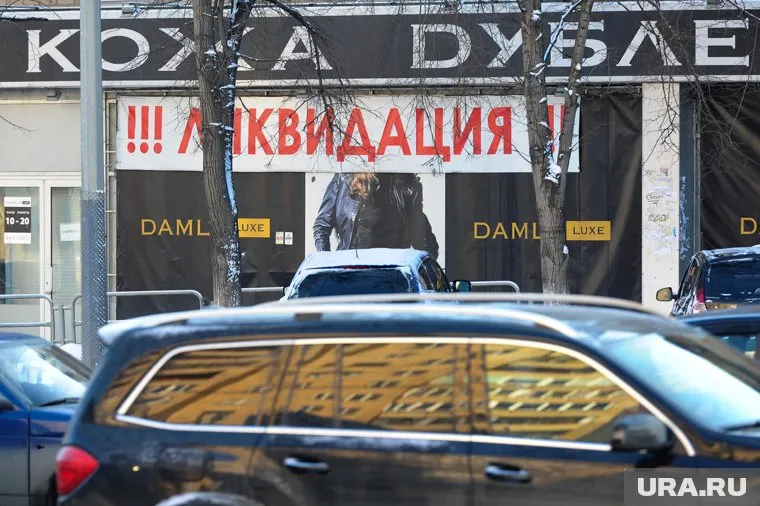 В Свердловской области стали делать меньше лекарств, компьютеров, одежды, изделий из кожи