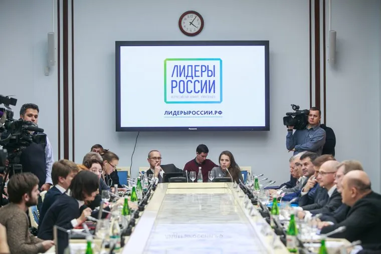 Пресс-конференция в АП "Лидеры России" с участием Сергея Кириенко. Москва, лидеры россии