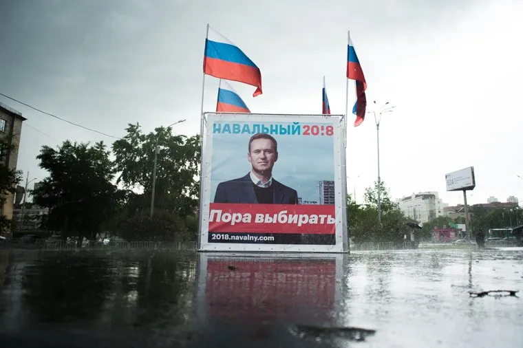 Митинг сторонников Алексея Навального в День России. Екатеринбург, флаги россии, навальный алексей, банер, пора выбирать, навальный2018