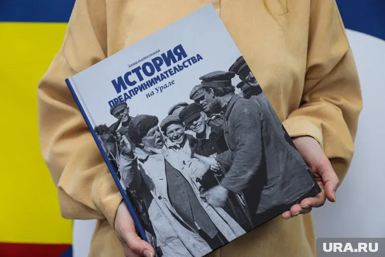 Книга вышла ограниченным тиражом, как и предыдущие издания «Коммерсанта»