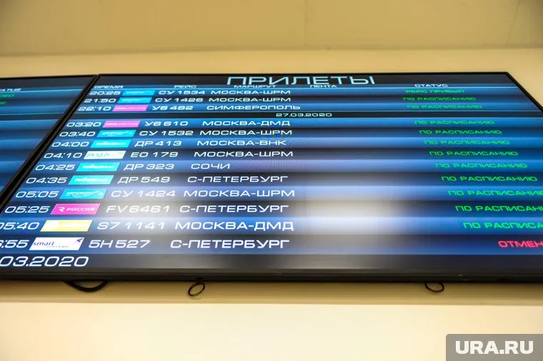 Когда россиян доставят домой, неизвестно