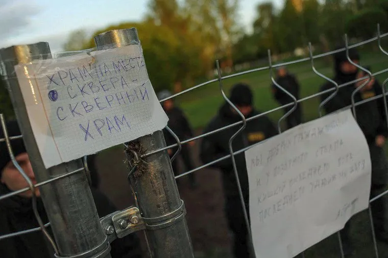 Протесты у сквера. Екатеринбург