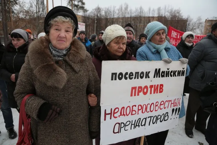 Митинг работников Свинокомплекса Пермский. Пермь
