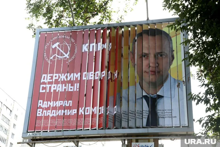 Сознание пермяков разрывает обилие политической рекламы