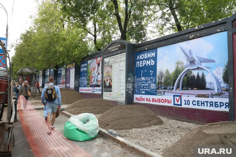 Любишь Пермь – иди голосовать. Это главный посыл уходящей губернаторской кампании