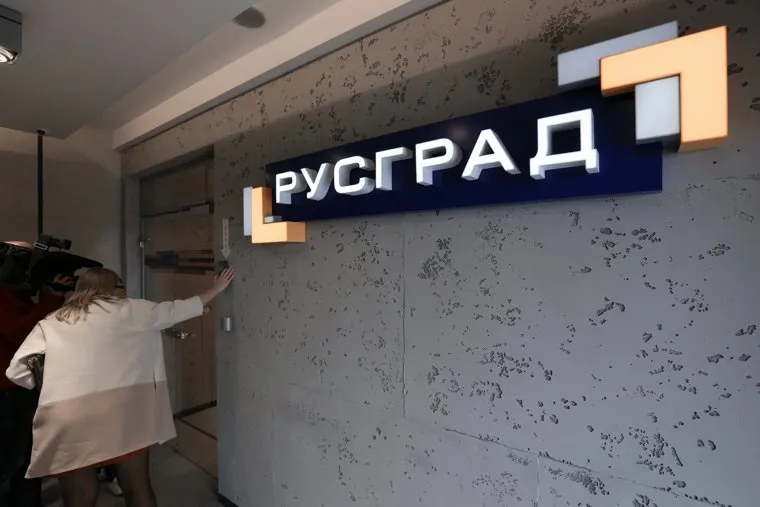 Русград: в офис следователи ГСУ пришли с обыском. Екатеринбург, русград, офис