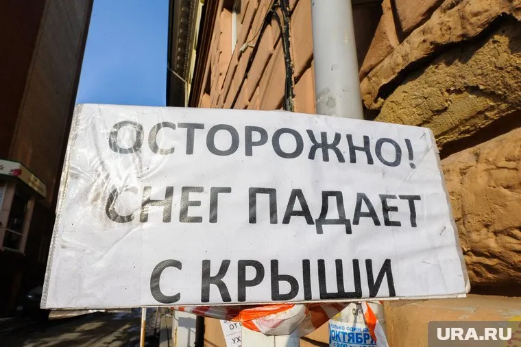 Снег накопился на крышах после обильных снегопадов в начале января