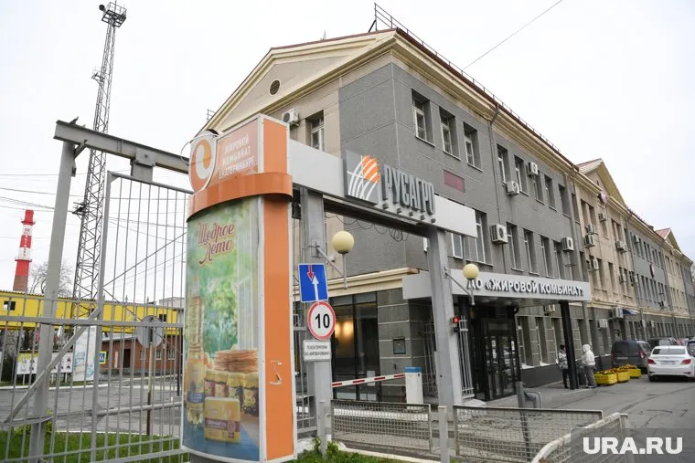 В офисах холдинга проходят обыски