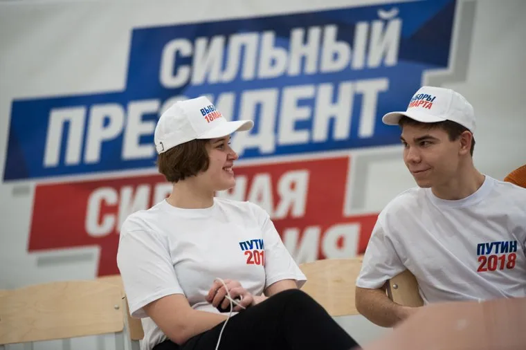 Открытие предвыборного штаба кандидата в президенты Владимира Путина. Екатеринбург