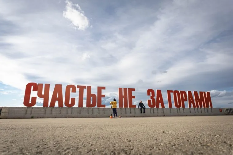 Виды Перми. г. Пермь