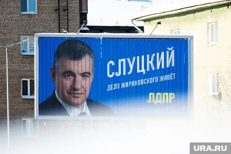 Всего неизвестные испортили порядка 50 баннеров