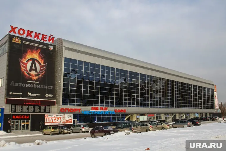 До конца февраля 2025-го «Уралец» принимал матчи основного состава «Автомобилиста»