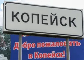 Фотография из галереи