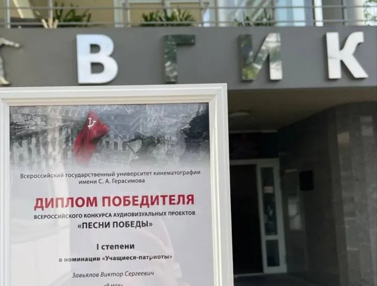 Челябинские школьники покорили жюри престижного конкурса