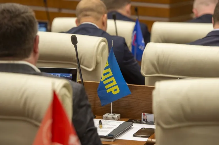 Заседание законодательного собрания Пермского края. Пермь