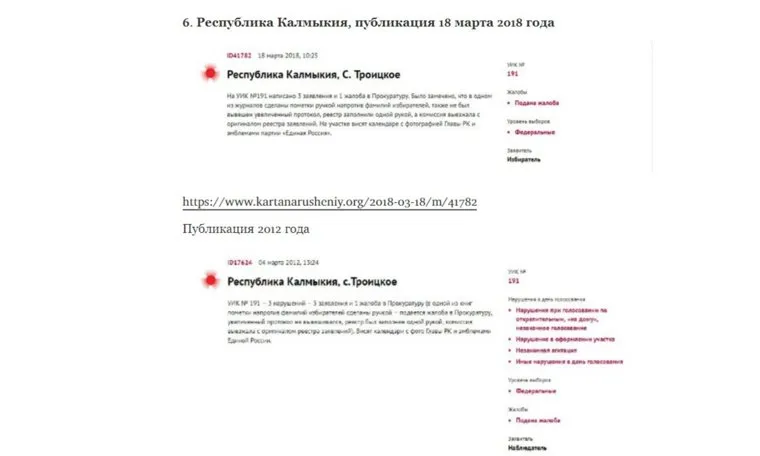 alt-text