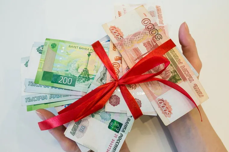 Клипарт Деньги. Тюмень