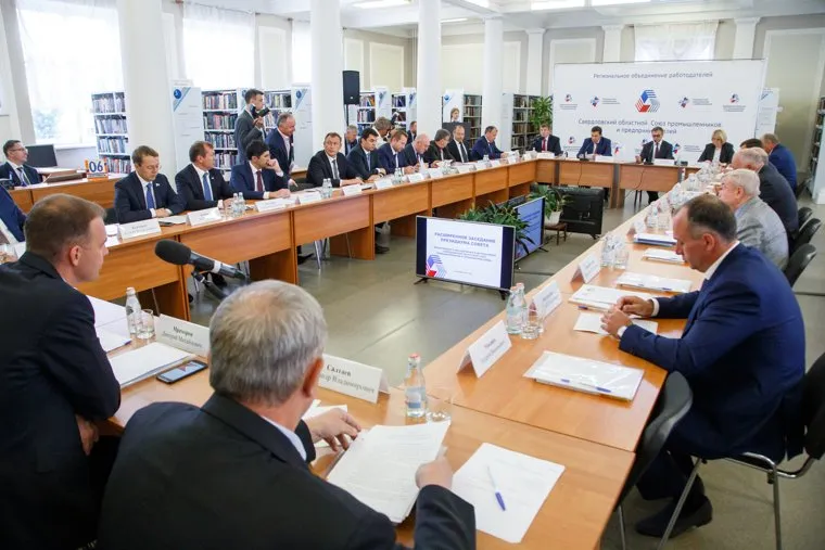 Съезд СОСПП при участии ВРИО губернатора Свердловской области Евгения Куйвашева. ЕКатеринбург