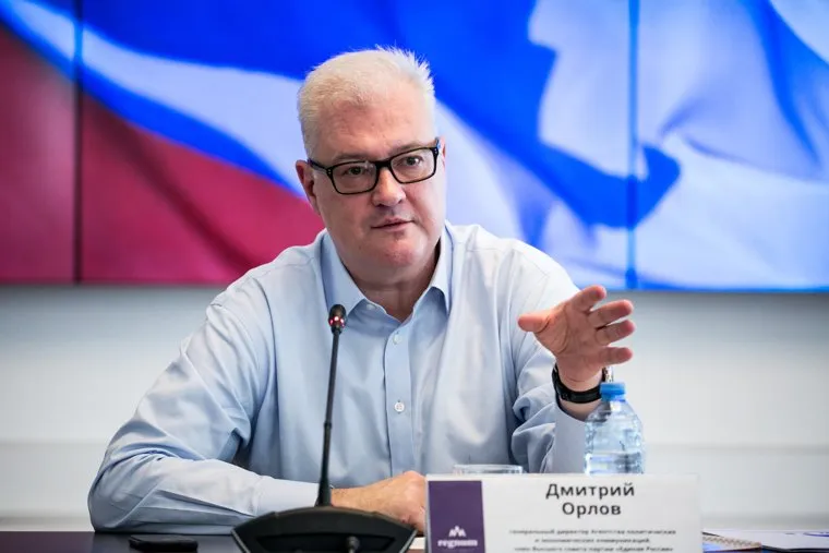 Заседание экспертного клуба Регион в Регнум. Москва