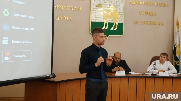 Лев Владов убежден, что мобильное приложение поможет горожанам наладить обратную связь с мэрией