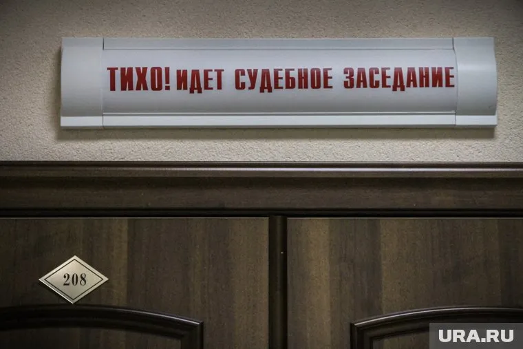 Суд принял сторону жителя Увата