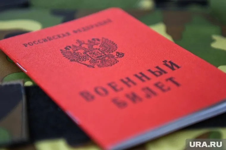 Работник «Сургутнефтегаза» попытался оспорить решение военного комиссариата о призыве на военную службу