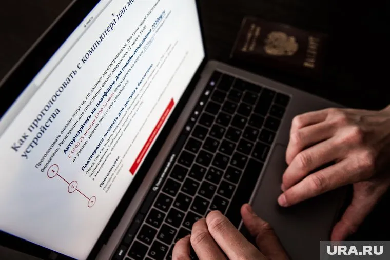 Департамент информатизации и связи Свердловской области расторг контракт с разработчиком блокчейн-системы