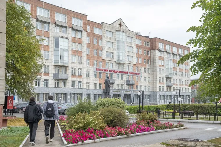 Кампус ПГНИУ. Пермь