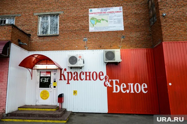 На конкурентов пожаловать торговая сеть «Бристоль»