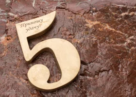 В Пермском крае открыли памятник, который поможет школьникам сдавать экзамены