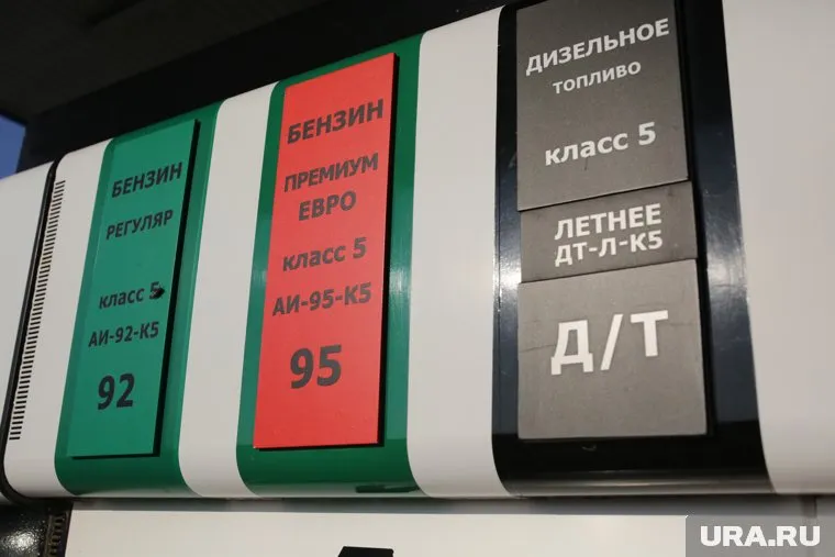 Росстат проанализировал цены на топливо в сравнении с декабрем прошлого года