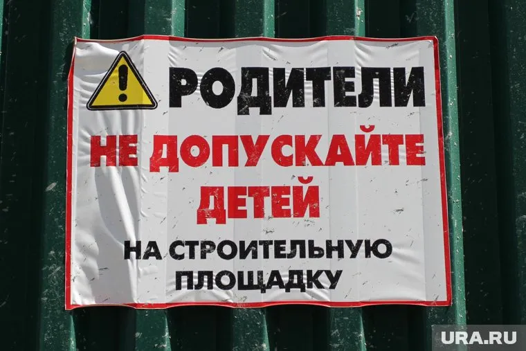 В Тюмени дети играют прямо на стройплощадке, возле заполненного водой котлована