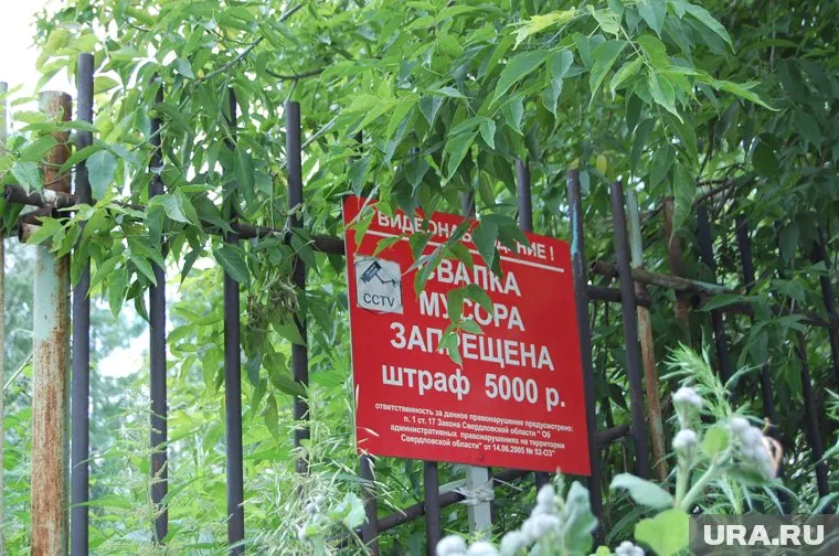 Никакие таблички и штрафы не помогали от недобросовестных жителей, которые выбрасывали отходы , там где им удобно