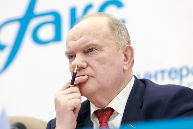 Пресс-конференция КПРФ в Интерфакс с участием Геннадия Зюганова. Москва