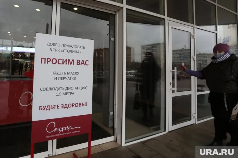 Пермяки вновь смогут посещать различные заведения и организации при условии наличия QR-кода