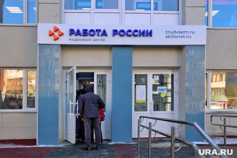 В Кургане прошла ярмарка вакансий