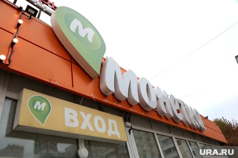 «Монетка» построит логистический центр на 2,1 млрд