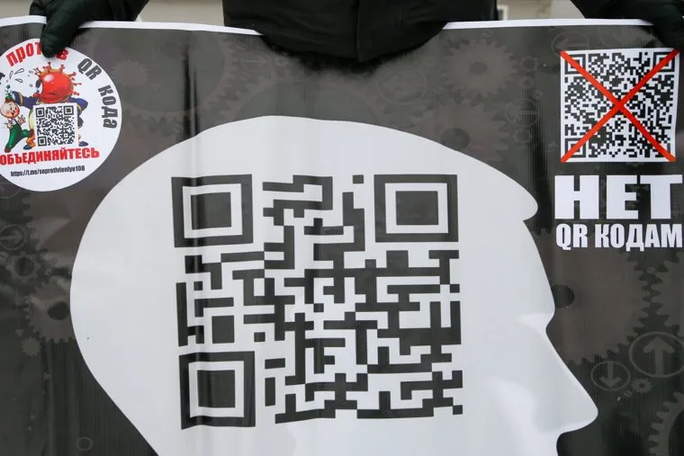Пикет против QR-кодов. Екатеринбург
