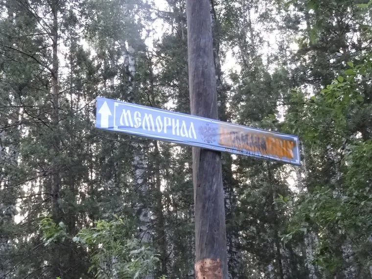 Крестный ход испытано на себе
