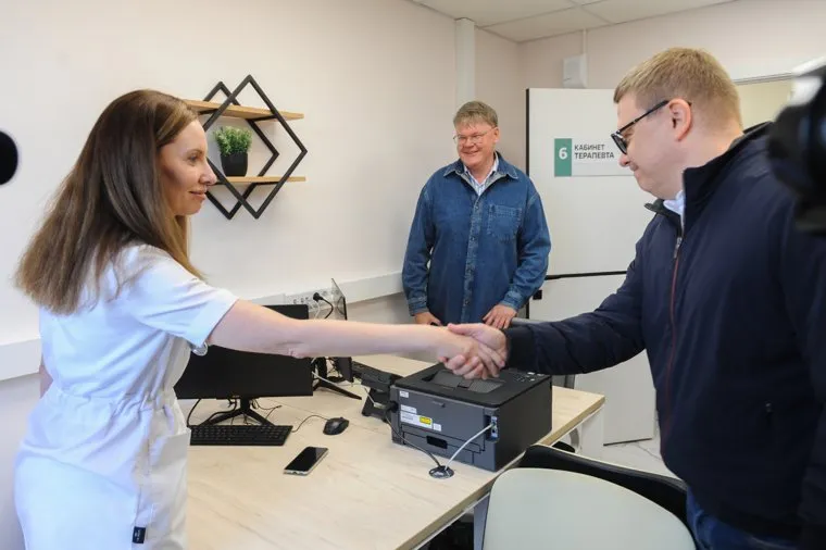 Поликлиника