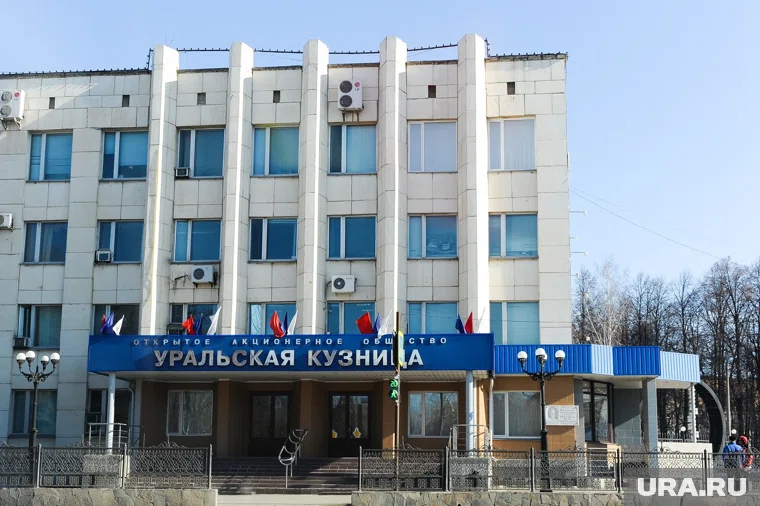 Чебаркульский завод «Уральская кузница» возьмет в долг миллиард рублей