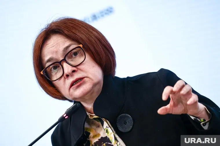 Эльвира Набиуллина высказалась о курсе рубля на Московском финансовом форуме