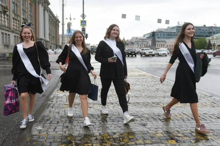 Последний звонок. Екатеринбург