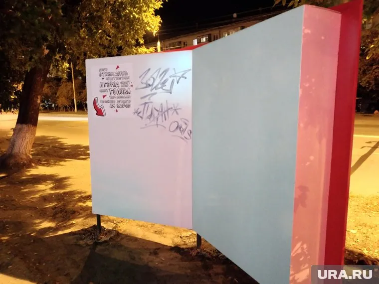 Горожан призвали оставлять на страницах книги свои мысли