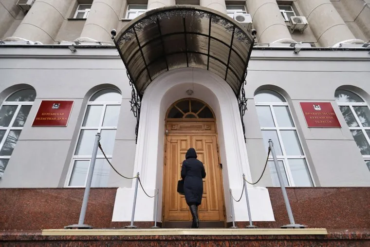 Здание правительства и администрации города. Курган