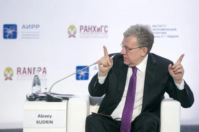 Гайдаровский форум - 2019. День второй. Москва