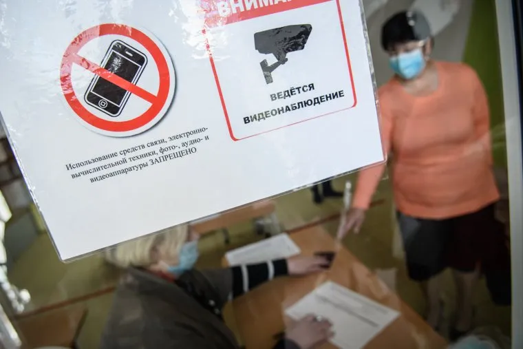 Отработка проведения ЕГЭ в Гимназии №2. Екатеринбург